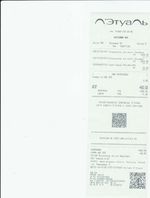 Кассовые чеки с подтверждением в Анжеро-Судженске