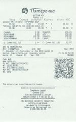 Кассовые чеки с подтверждением в Анжеро-Судженске