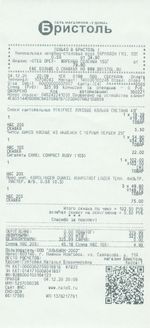 Кассовые чеки с подтверждением в Анжеро-Судженске