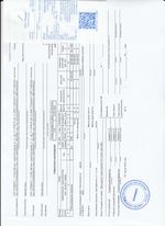 Кассовые чеки с подтверждением в Анжеро-Судженске