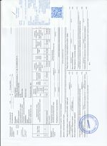 Кассовые чеки с подтверждением в Анжеро-Судженске